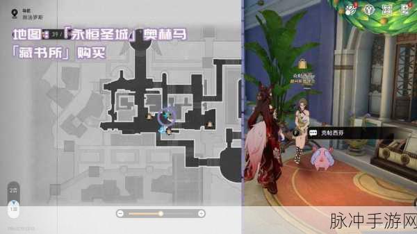 崩坏星穹铁道，一次性动力炮获取全攻略