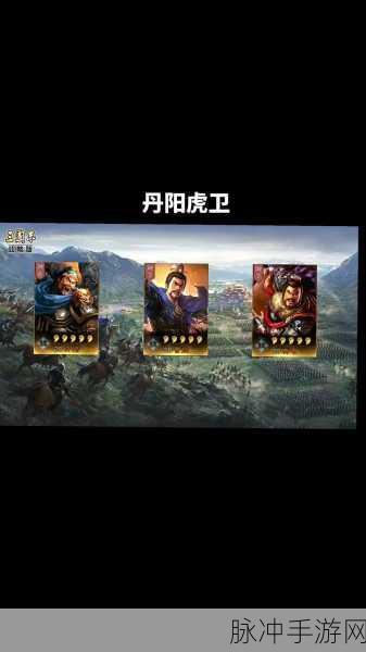 三国志战略版许褚超强阵容搭配秘籍