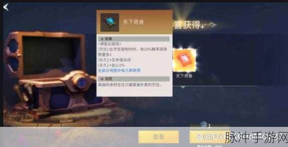 冰原守卫者手游，鹿角获取与用途全解析