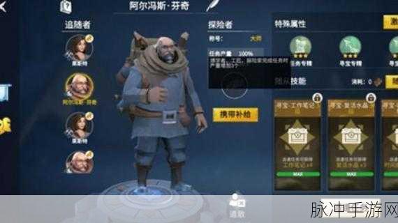 冰原守卫者手游，鹿角获取与用途全解析