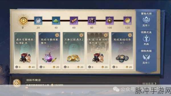 塔瑞斯世界退出队伍的详细指南