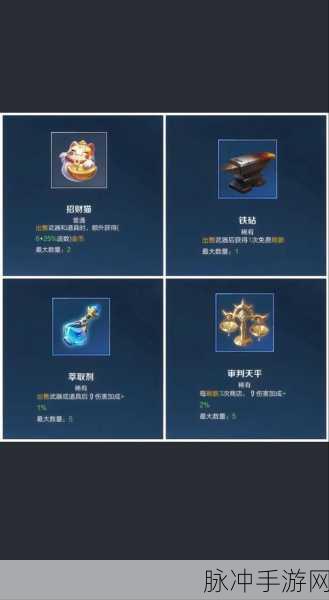 王者荣耀机关百炼玩法全解析