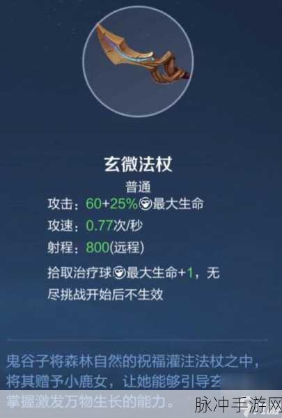 王者荣耀机关百炼玩法全解析