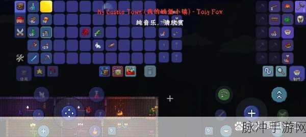 泰拉瑞亚，打造舒适床铺的秘籍