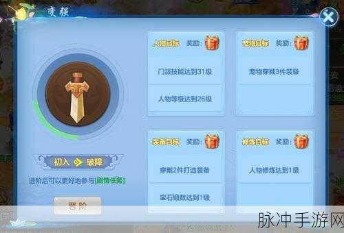 神武卡合成终极秘籍，全面解析与实战攻略