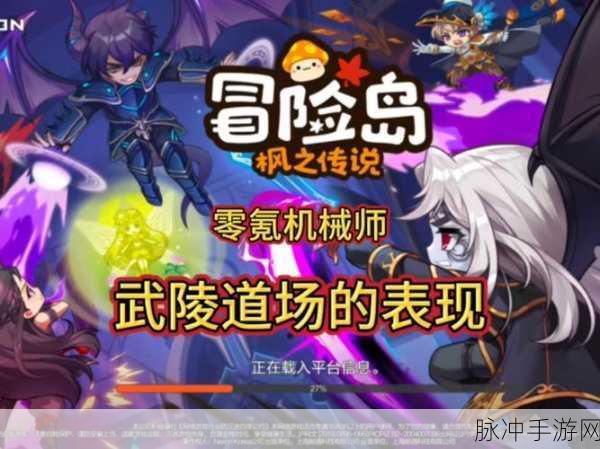2024 年冒险岛枫之传说最新兑换码全攻略