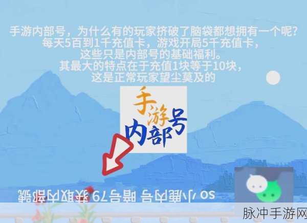 2024 年冒险岛枫之传说最新兑换码全攻略