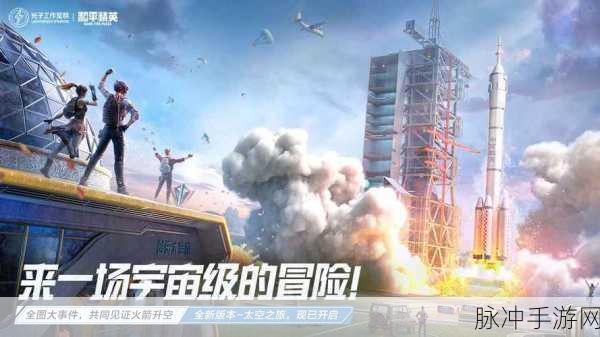 和平精英国际服，万能标点助力高效作战