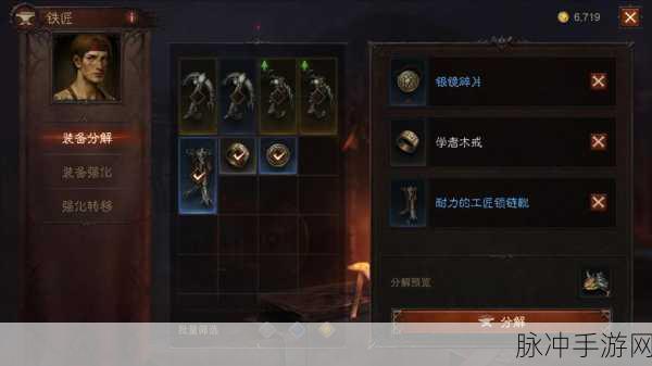 暗黑破坏神不朽，传奇装备获取秘籍大公开