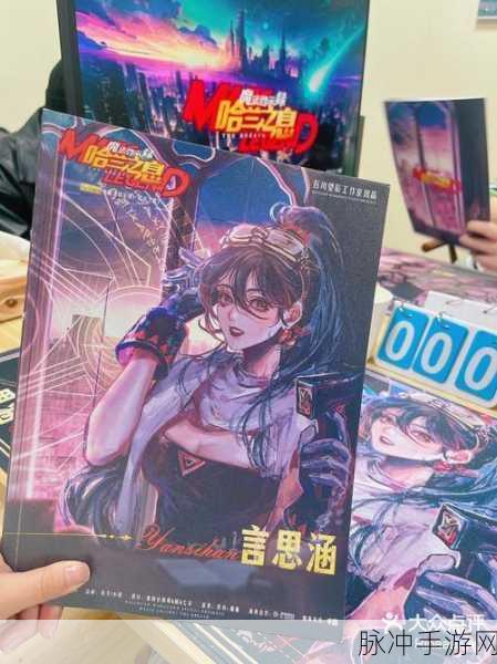 魔法启示录兑换码全攻略及输入指南
