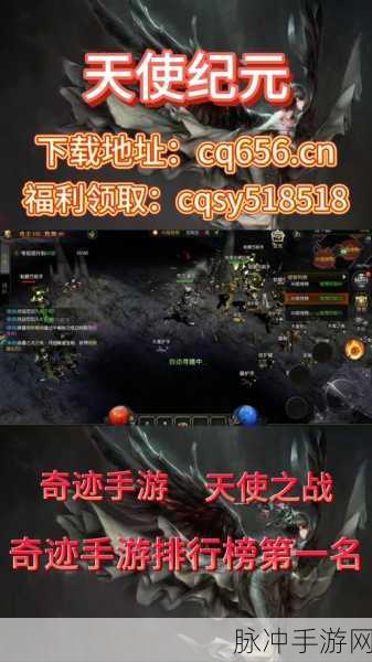 天使纪元无法登录与进不去的终极解决指南