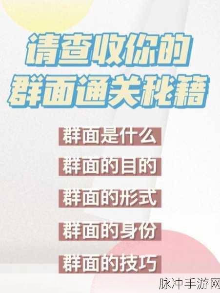 就我眼神好暑假作业通关秘籍大揭秘