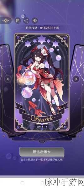 崩坏星穹铁道出金秘籍，精准分辨与玩法探秘