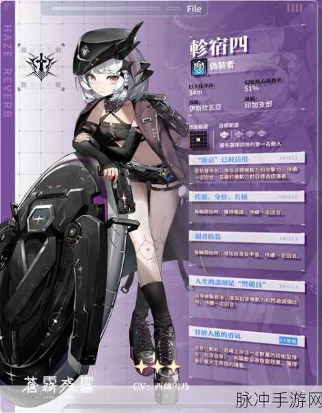 苍雾残响手游自选 SSR 抉择指南