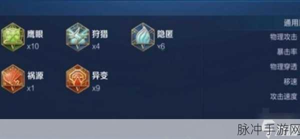 王者荣耀 2024 钟无艳铭文的最佳搭配攻略
