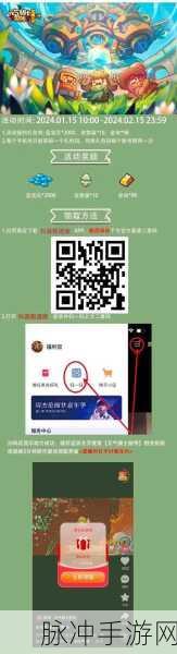 元气骑士及前传小鱼干兑换码全攻略