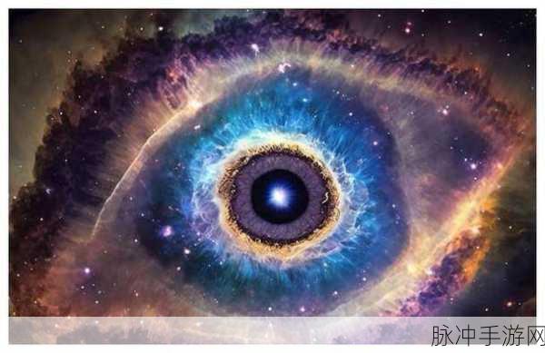 心渊梦境，探寻真实之眼的神秘所在
