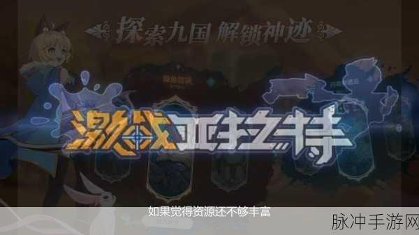 激战亚拉特兑换码全揭秘 你想要的都在这里
