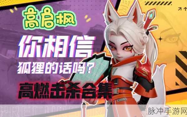 激战亚拉特兑换码全揭秘 你想要的都在这里