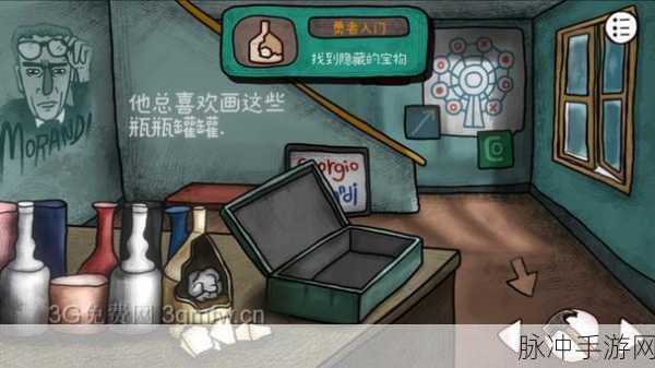 迷失岛前传海边游乐园通关秘籍一周目全解析