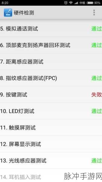 和平精英陀螺仪失灵？这些方法帮你搞定