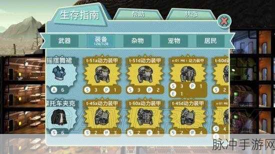 探索手游星空，武器工作台精确位置全解析