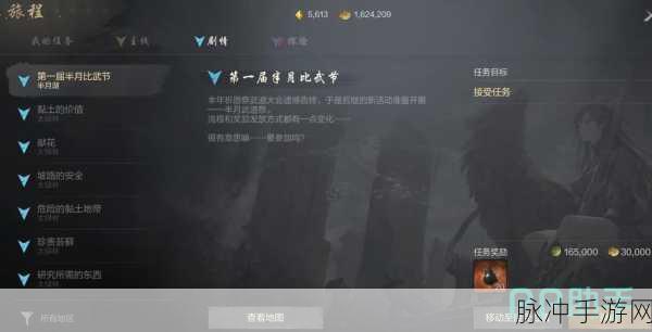 剑灵 2 手游上线时间大揭秘及深度攻略