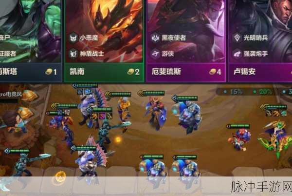 金铲铲之战龙族阵容全解析 畅玩攻略指南