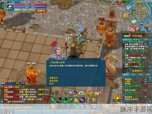 大话仙境新版本，闪避流玩法的深度剖析与展望