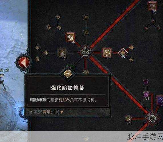 暗黑破坏神 4 游侠远程 bd 技能加点全攻略