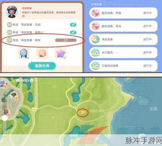 心动小镇全树木位置精准揭秘