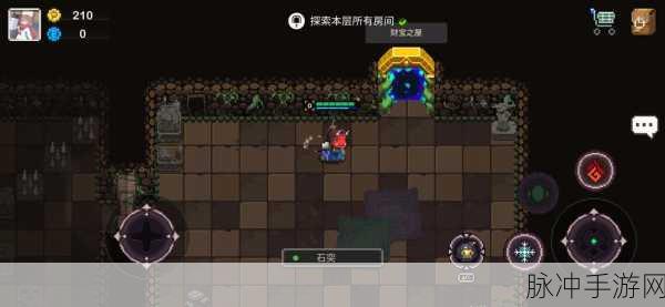 元素地牢冒险 1-2 关通关秘籍大公开