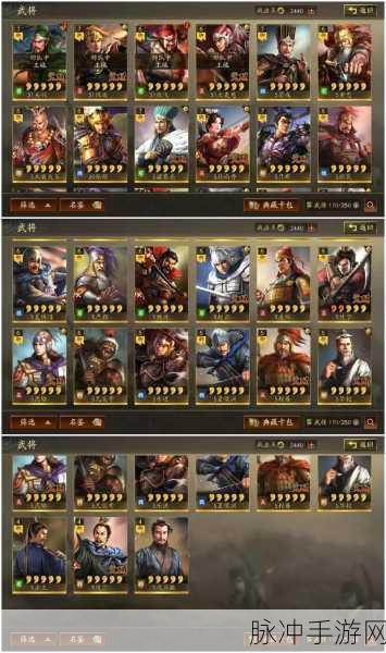 三国志战略版赛季时长全解析