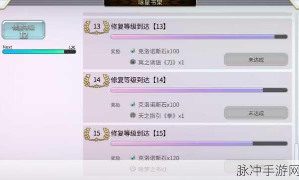 另一个伊甸，探寻宫廷诗人之书的刷取秘籍
