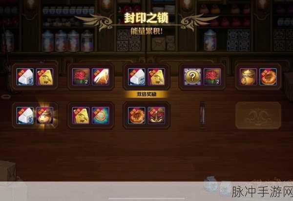 DNF 手游封印之锁保底机制全解析
