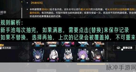 交错战线荧卡池裂核星云抽取价值深度剖析
