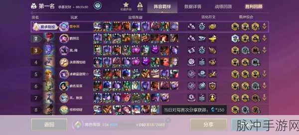 金铲铲之战恭喜发财玩法全解析