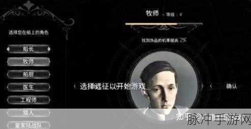 深度解析恐惧与饥饿牧师的精妙玩法