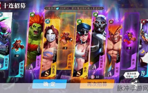 街霸对决，巴洛克阵容秘籍 玩法连招全解析