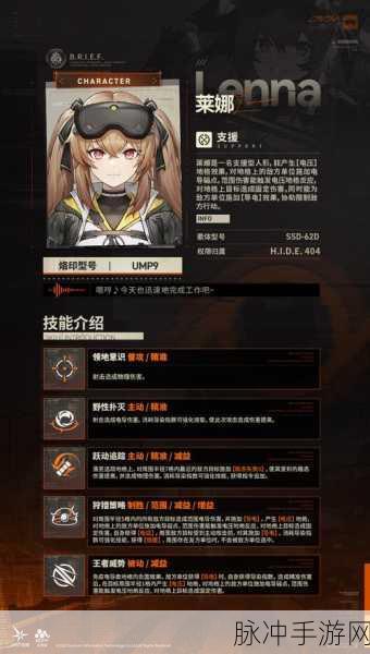 少女前线 2 追放，深入解析契合度系统与结婚玩法