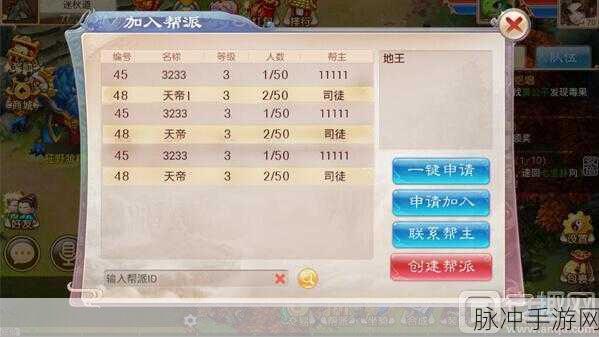 手游中寻找三枚老石的详细指南