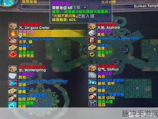 魔兽世界乌龟服制皮新图纸获取秘籍大公开