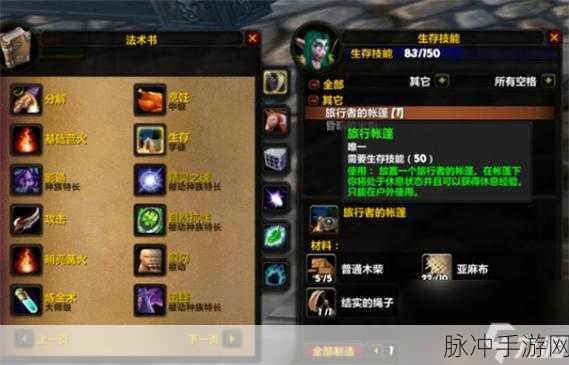 魔兽世界乌龟服制皮新图纸获取秘籍大公开