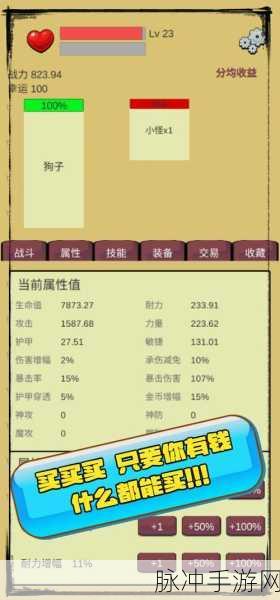 狗子放置 3 补偿兑换码全解析