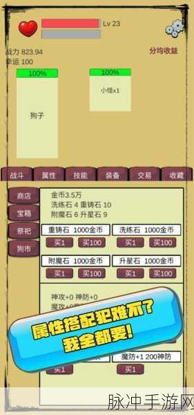 狗子放置 3 补偿兑换码全解析