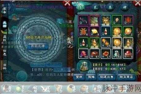 忘仙天尊，防御与攻击技能的巅峰对决