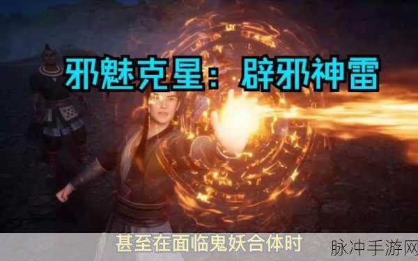 堆叠修仙妖罗果获取全指南