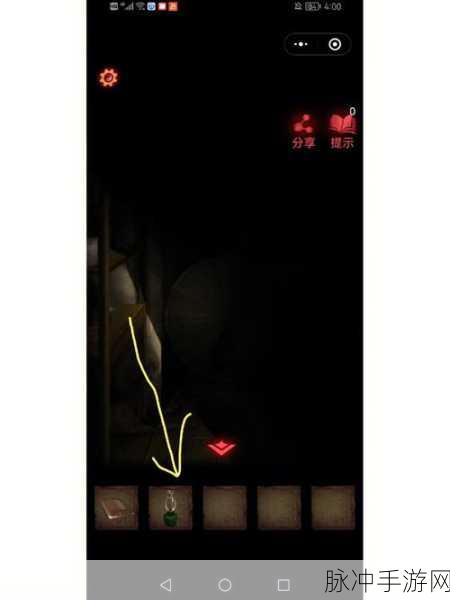 纸嫁衣 5 魔方通关秘籍，转动技巧全解析