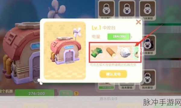 摩尔庄园手游，采集兔充电与获取全攻略