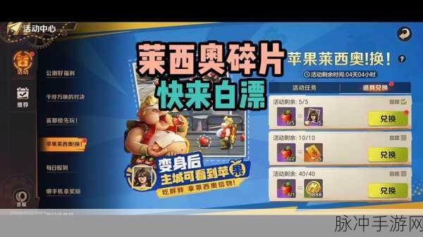 合金弹头觉醒，莱西奥获取秘籍大公开